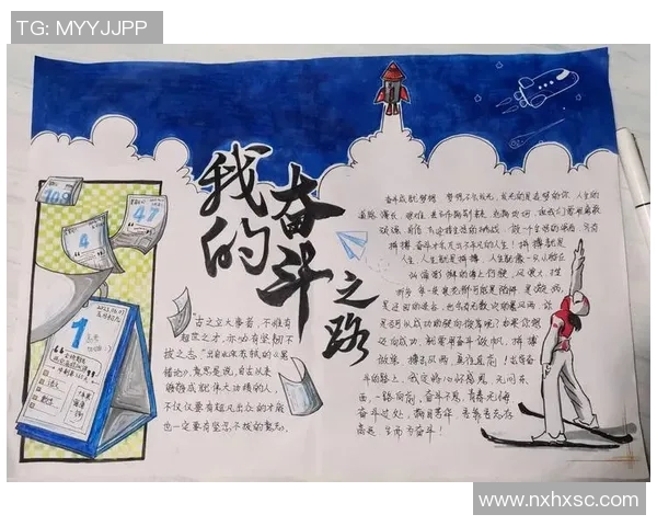 杭州足球队的奋斗与荣耀：挑战赛中的蜕变与突破之路